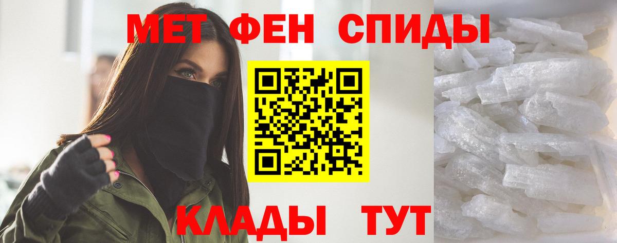 Амфетамин 97%  АМФЕТАМИН  Лениногорск  Вход с VPN 