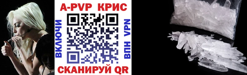 дарк нет Telegram  что такое наркотик  Лениногорск  APVP VHQ 