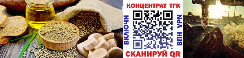 Печенье с ТГК конопля  Лениногорск 