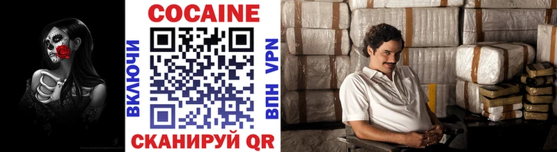 купить наркотик  Лениногорск  omg зеркало  COCAIN 98% 