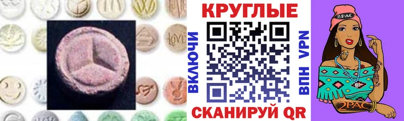 Экстази DUBAI  Лениногорск 