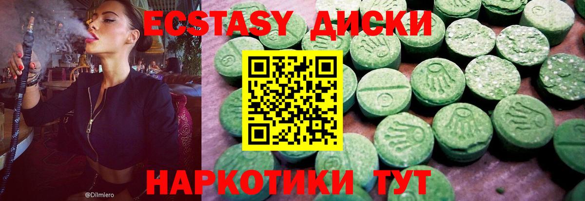 МАРИХУАНА Лениногорск
