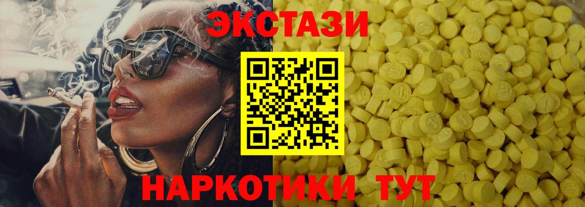 Ecstasy MDMA Лениногорск