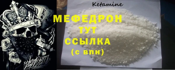 МДМА Нягань