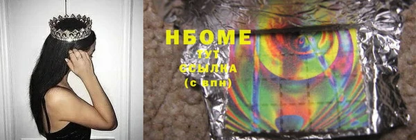 гидропоника Видное