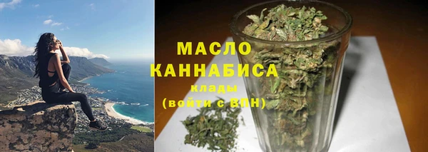 соль курить ск Новозыбков