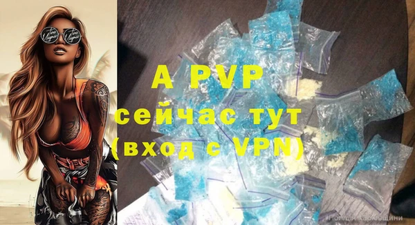 таблы Похвистнево