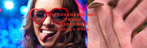 МДМА Нягань