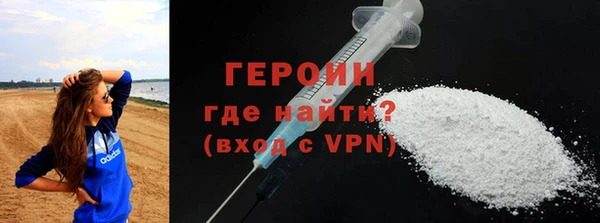 гашик Няндома