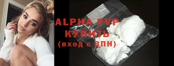 тгк Ветлуга