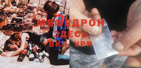 соль курить ск Новозыбков