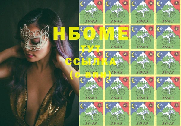 кокс Нязепетровск
