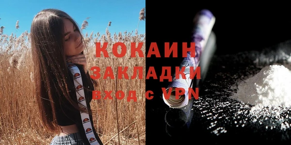 МДМА Нягань