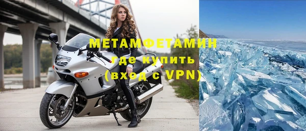 кокс Нязепетровск