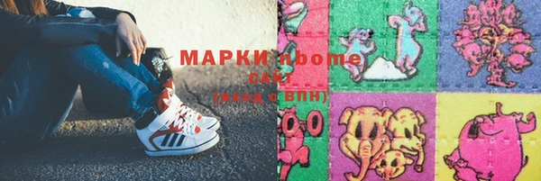 кокс Нязепетровск