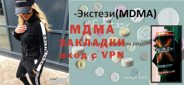 МДМА Нягань