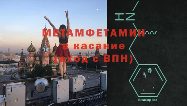 кокс Нязепетровск