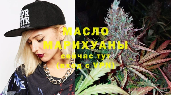 МДМА Нягань