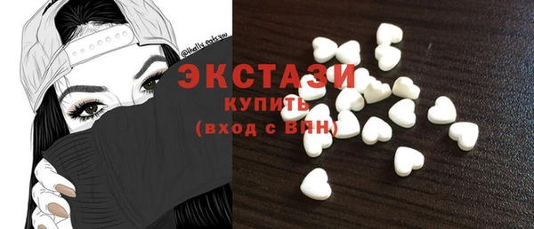 МДМА Нягань