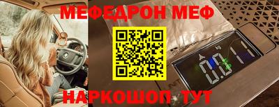 марки nbome Донецк