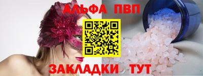 марки nbome Донецк