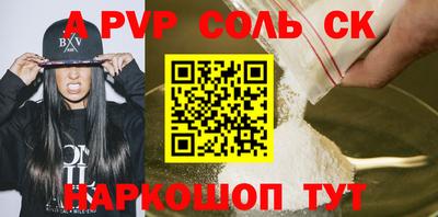 марки nbome Донецк