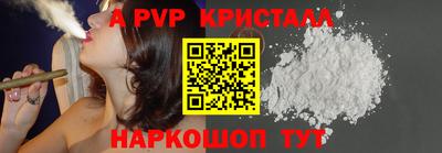 марки nbome Донецк