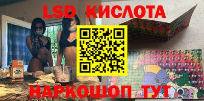 марки nbome Донецк