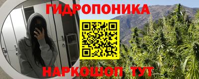 марки nbome Донецк