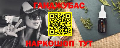 дистиллят марихуана Донской
