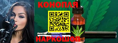 дистиллят марихуана Донской