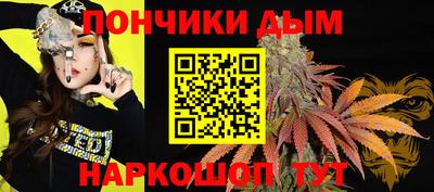 дистиллят марихуана Донской