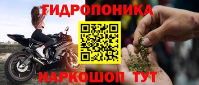 дистиллят марихуана Донской