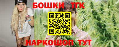 дистиллят марихуана Донской