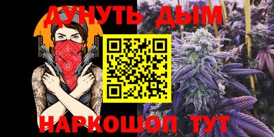 марки nbome Донецк