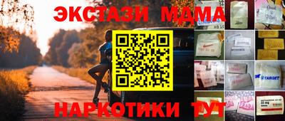 дистиллят марихуана Донской