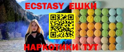 марки nbome Донецк