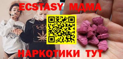 марки nbome Донецк