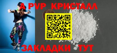 марки nbome Донецк