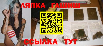 метамфетамин Абакан