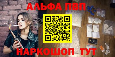 марки nbome Донецк