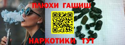 марки nbome Донецк