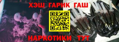 марки nbome Донецк