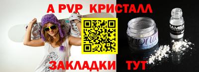круглые Кингисепп