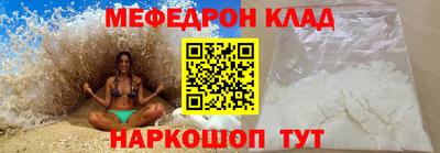 марки nbome Донецк