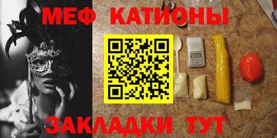 марки nbome Донецк