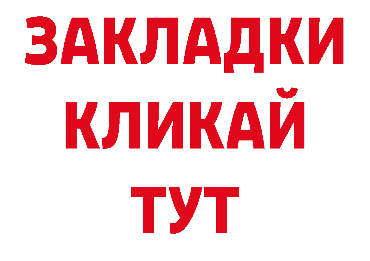 Альфа ПВП СК сайт нарко площадка кракен Лениногорск