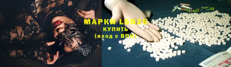 ЛСД экстази ecstasy  цены   Лениногорск 