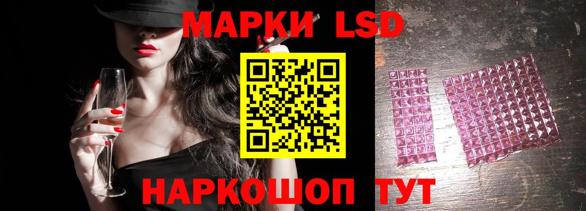 Лениногорск  LSD-25 экстази кислота  Вход с VPN  LSD-25 экстази ecstasy 