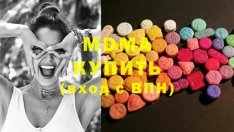 MDMA crystal  продажа наркотиков  Лениногорск 